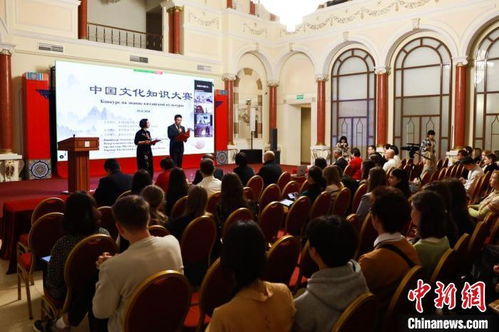 中俄文化交流活动