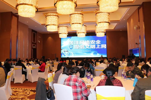 民众参与活动图