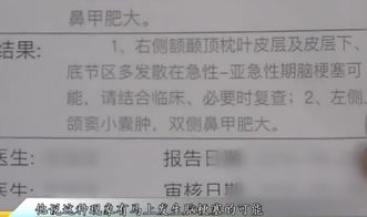 一位年轻女孩手拿医书认真学习