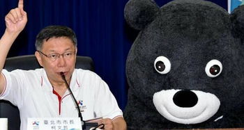 柯文哲之叹：百姓在行政机器前的无奈