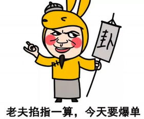 员工收到补贴时的表情