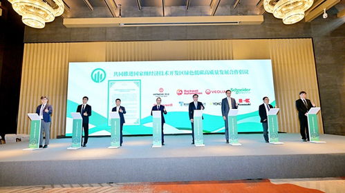 四川经济交流活动