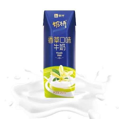 蒙牛奶多样口味展示