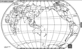 世界地图