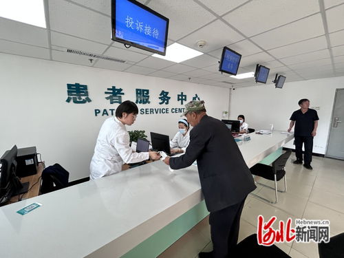 医院工作人员为患者服务