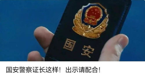 惊天大案！三人伪装外卖员、钓鱼佬窃取军事秘密，国安部公布细节