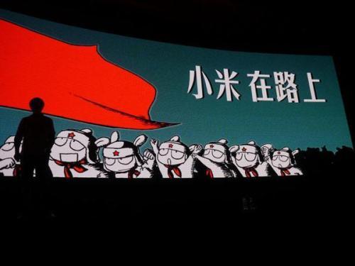 小米迎战困难