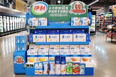 伊利新款产品展示