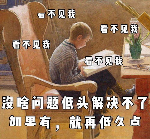 低头玩手机的人