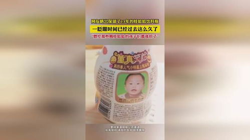 哇塞！娃哈哈变身娃小宗，经销商懵圈啦！