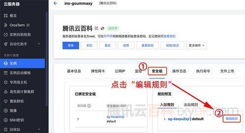腾讯全球数字生态大会：智能全球化助力企业稳增