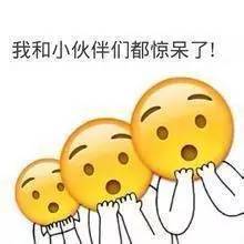 后浪无语哥南京聚会PK表情包，现场超燃！