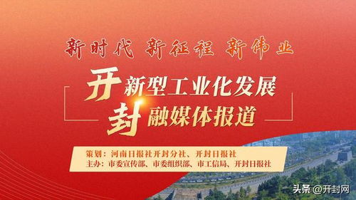 社会各界对此事的关注