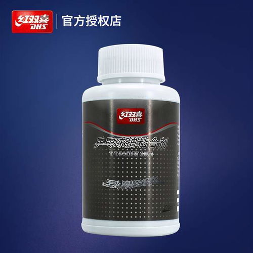 致命'化骨水'大揭秘！