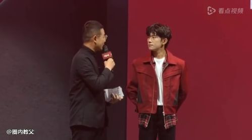 易烊千玺在直播中与主持人互动