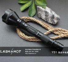 手电筒亮度对比