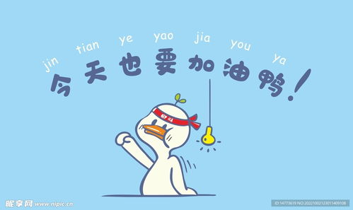 强国建设民族复兴伟业，众人齐心向前推进