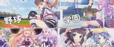 碧蓝无竞线下活动照片