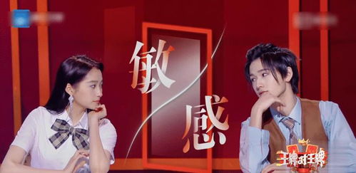 宋亚轩精彩演出画面