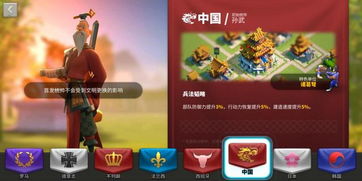 玩家们团结一致抗议骗局场景