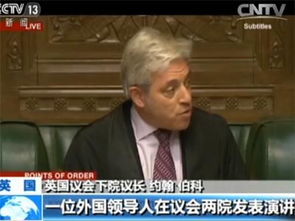 特朗普夸中国，背后有何深意？