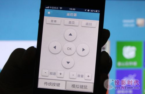 电视遥控器操作示意图