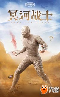 1.2万年前木乃伊在东南亚现身，背后故事太惊人！