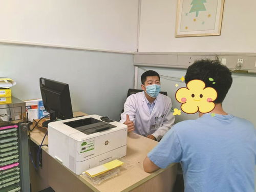 心理医生做咨询