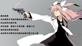 日月同错303：勇闯万业老巢！