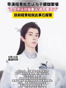 于朦胧母亲发声，背后故事引人深思！