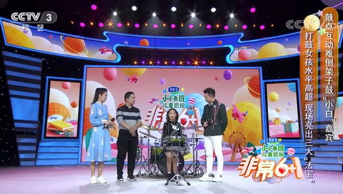 一个人充满自信地展示自己成果