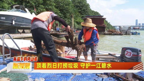 钓鱼人帮捞江面垃圾，这行为超赞！