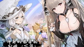 碧蓝无竞精彩剧情截图