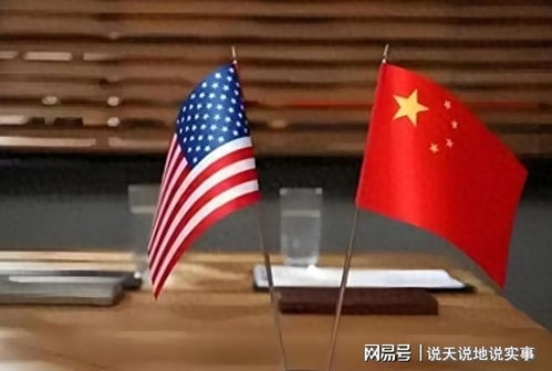 中美元首通话传闻，看外交部门怎么说