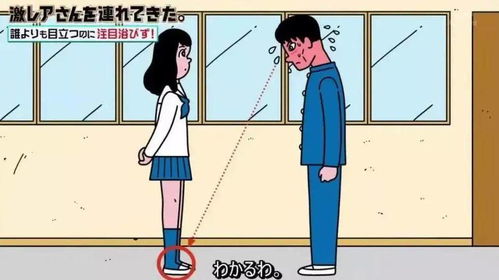 惊呆！学弟食堂吃午餐竟被搓成保研丹？