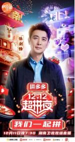 大张伟专注地创作音乐