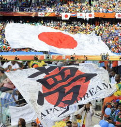 日本拒绝美国背后的故事