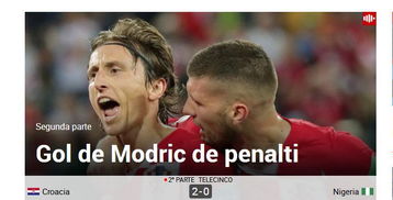 魔笛开心庆祝进球