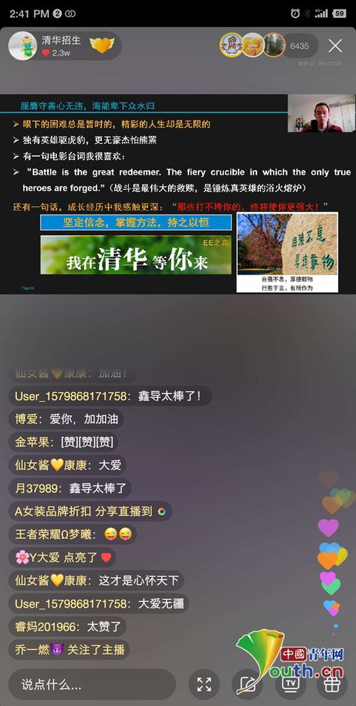 网红‘柴怼怼’被刑拘，背后真相令人震惊！