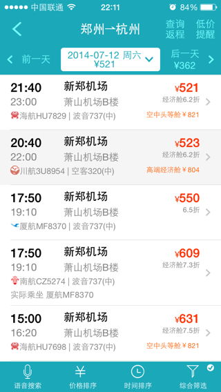 震惊！589092元善款全额退给28689位网友背后的故事