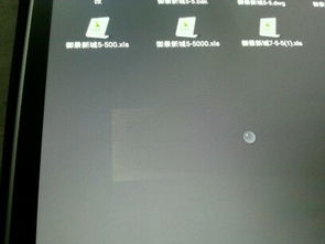 苹果新系统发布，液态玻璃时代来临！