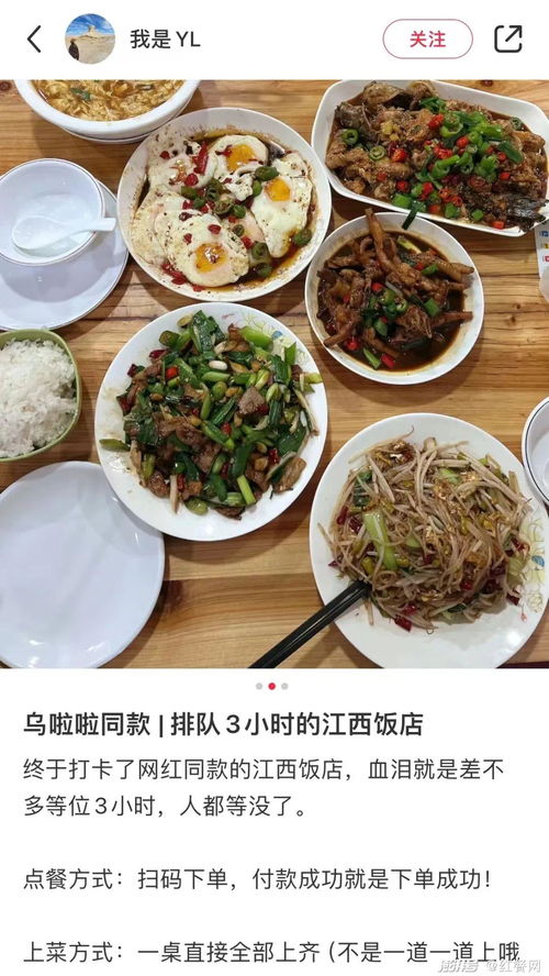 江西小炒：预制菜克星？