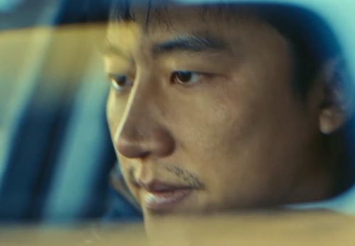 姜潮情绪崩溃的画面