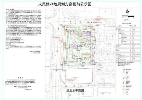 惊魂！征迁区女子误踩化骨水离世，背后真相令人咋舌