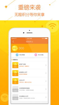 TikTok应用界面截图