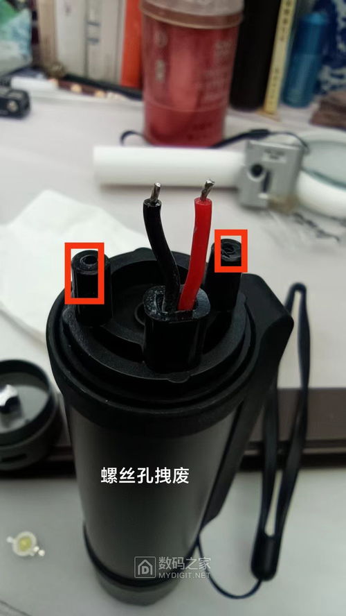 手电筒更换灯珠过程