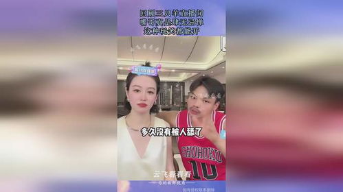 三只羊嘴哥复播，在线观看人数突破10万！