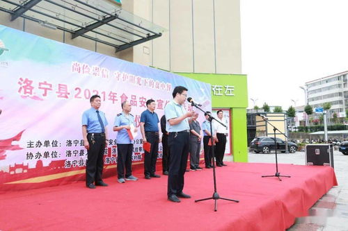 网络安全周活动现场