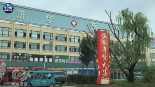 医院2年骗保204万，监管该咋办？