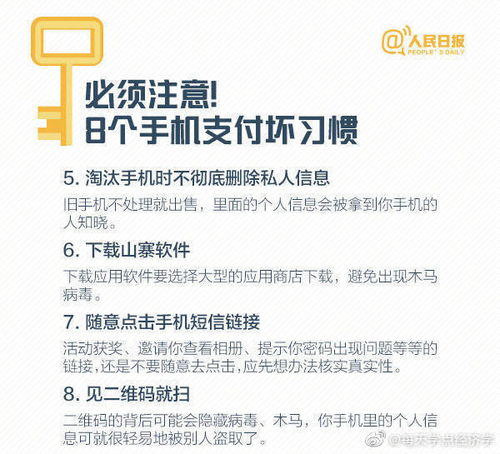 个人信息安全大考验！速来自查